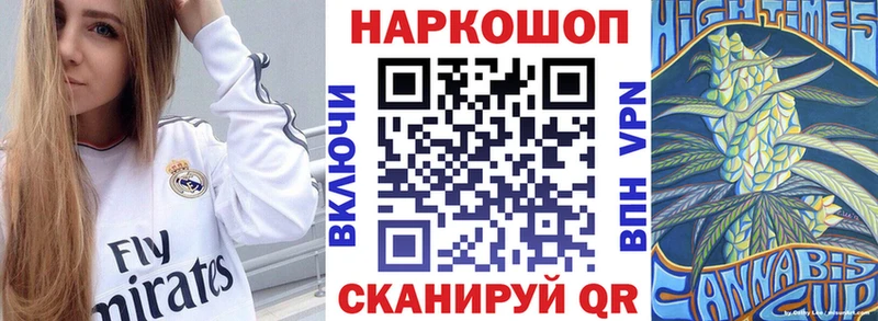 Цена Новоузенск MDMA COCAIN АМФ кракен APVP ТГК Конопля Меф мяу мяу