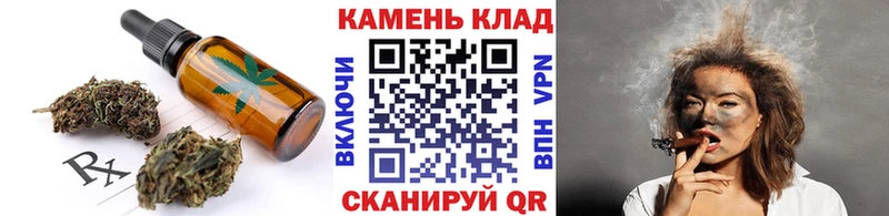 Печенье с ТГК марихуана  Новоузенск 