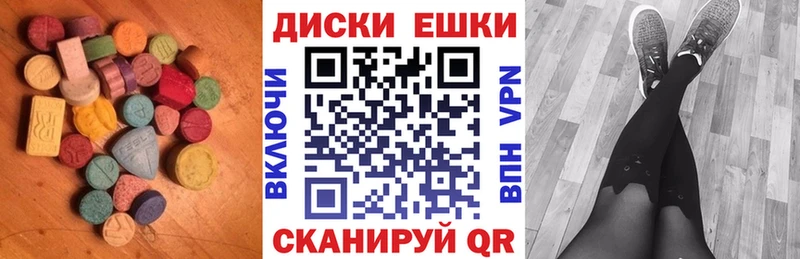 даркнет какой сайт  Новоузенск  ЭКСТАЗИ круглые 