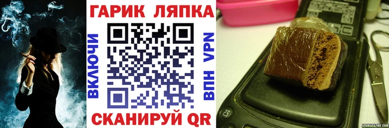 darknet наркотические препараты  Новоузенск  Гашиш гарик  где можно купить наркотик 