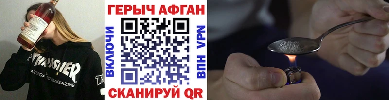площадка официальный сайт  Новоузенск  ГЕРОИН хмурый  KRAKEN ссылка 