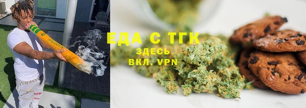 каннабис Балабаново