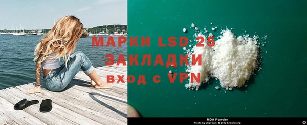 альфа пвп VHQ Няндома