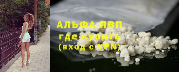 амф Балахна