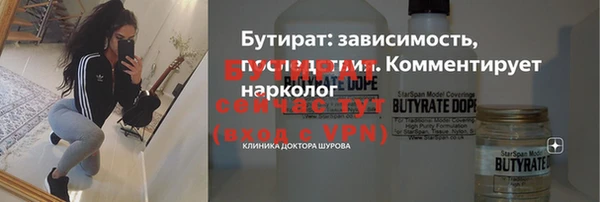 каннабис Балабаново