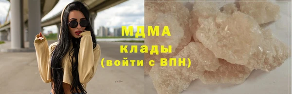 крисы Новокубанск