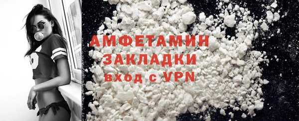 амф Балахна
