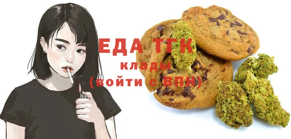 амф Балахна