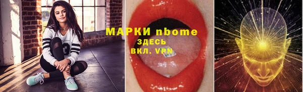 каннабис Балабаново