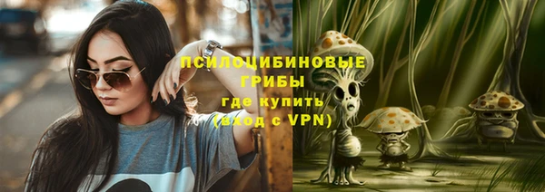 каннабис Балабаново