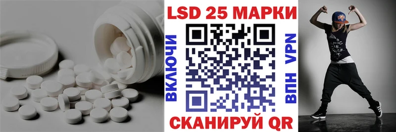 ЛСД экстази ecstasy  закладки  Новоузенск 