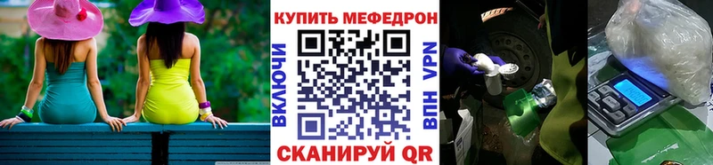 OMG ССЫЛКА  Новоузенск  МЕФ мяу мяу  где продают наркотики 