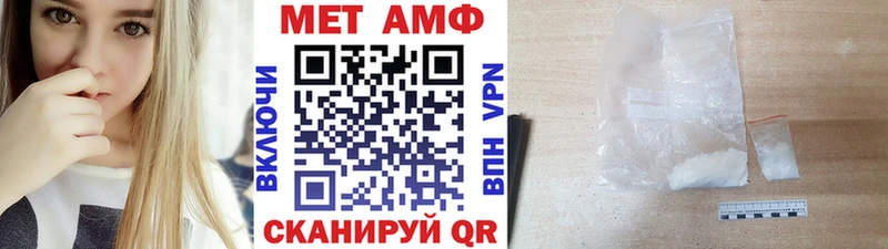 Метамфетамин Methamphetamine OMG ONION Новоузенск