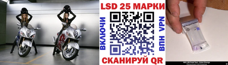 Марки N-bome 1,8мг  цена   Новоузенск 