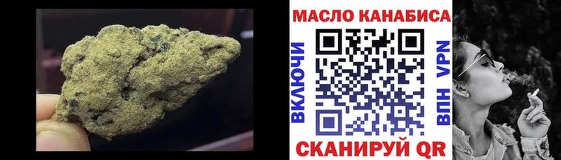 Дистиллят ТГК гашишное масло  Новоузенск 